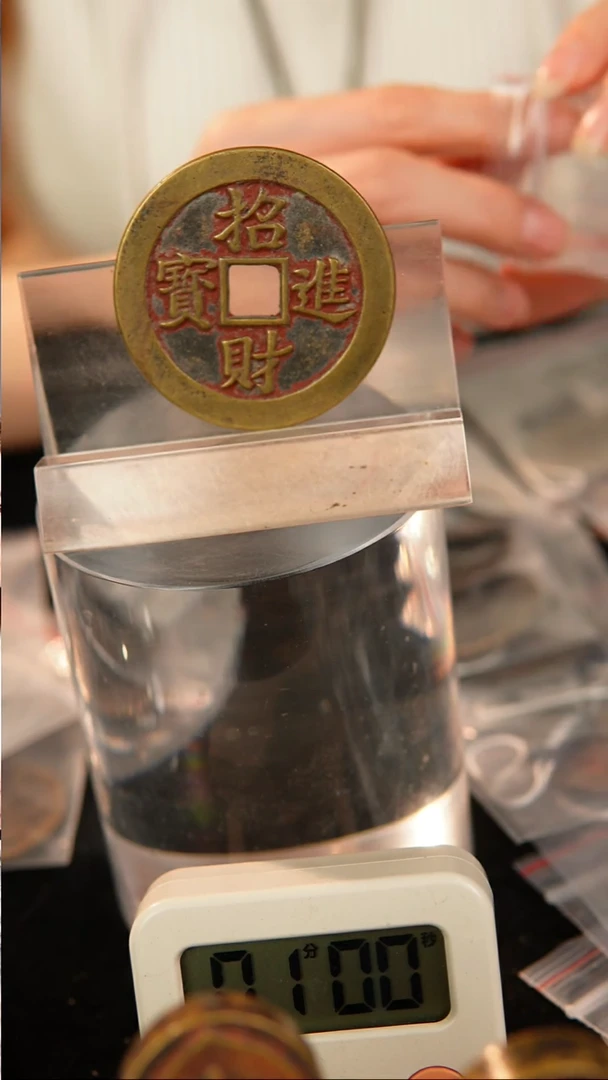 铜夕**下民俗花钱 外圆内方  4190