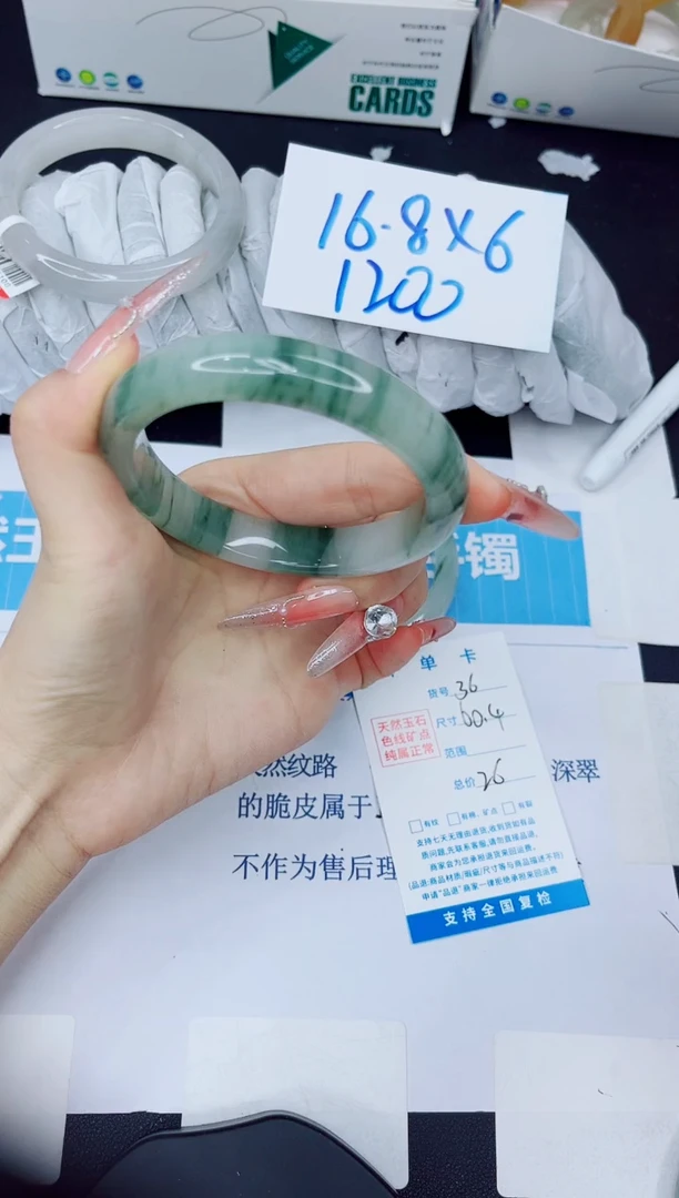 石英质玉手镯未镶嵌36/60.4