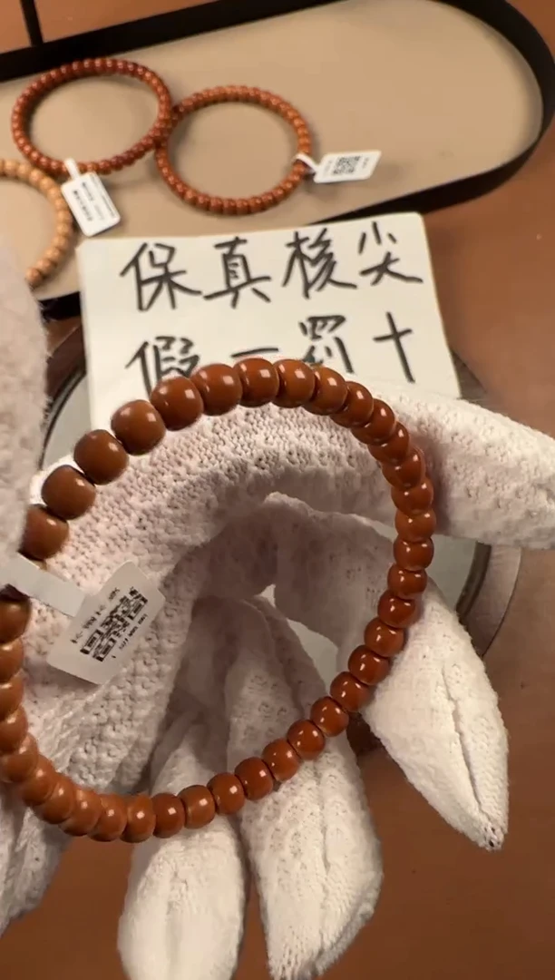 手串橄榄核5.9mm老挝核尖单圈，老挝树王料子，面无白孔道三花