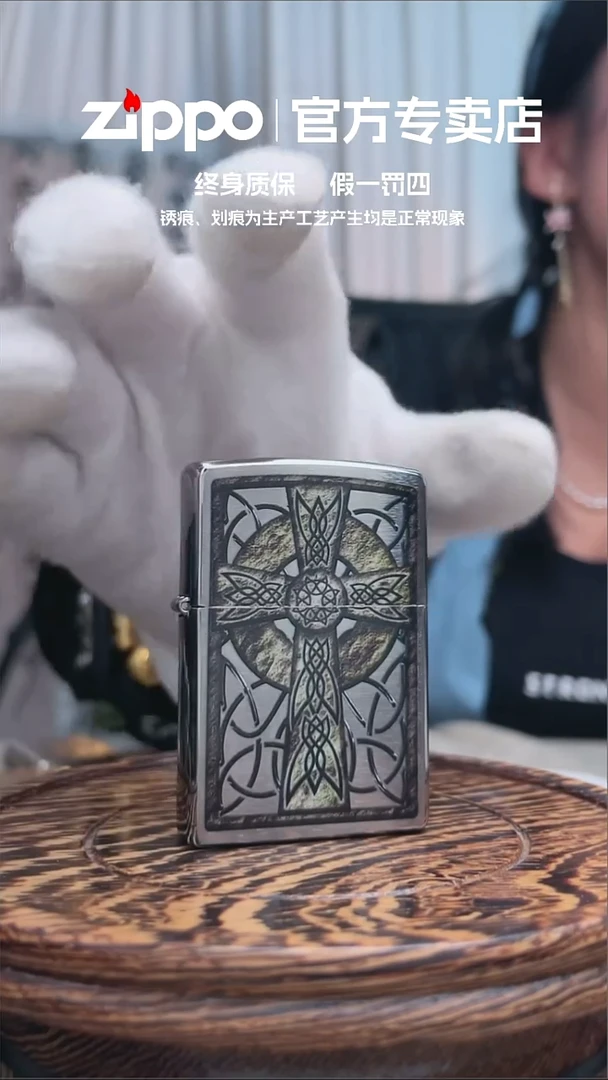 铜ZIPPO官方正品29622