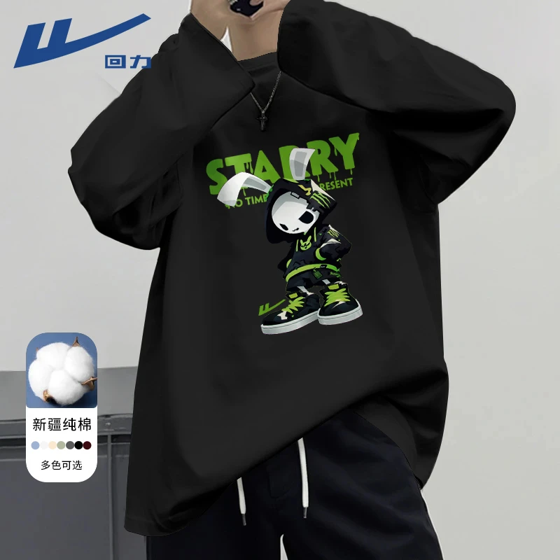 回力高中生男孩长袖t恤早秋新款纯棉休闲印花打底衫男生潮流体恤