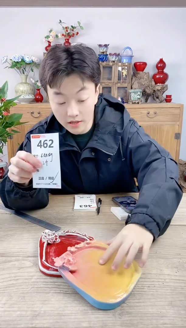 晴好园艺直播编号462