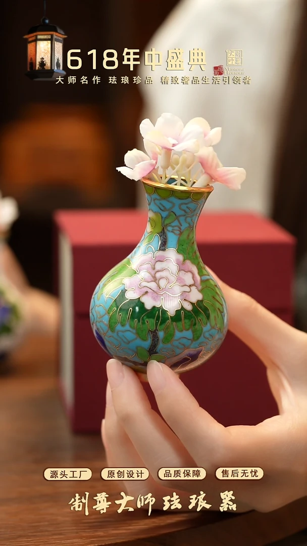 摆件景泰蓝紫铜花瓶