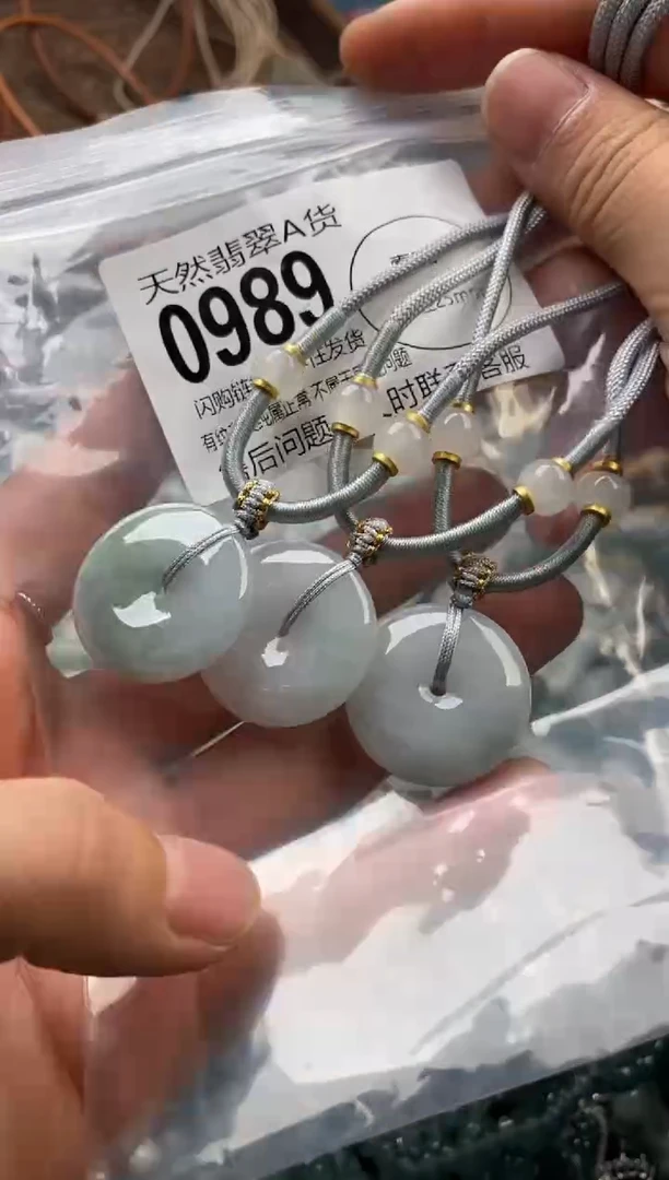 颈饰未镶嵌翡翠多样性发其一0989