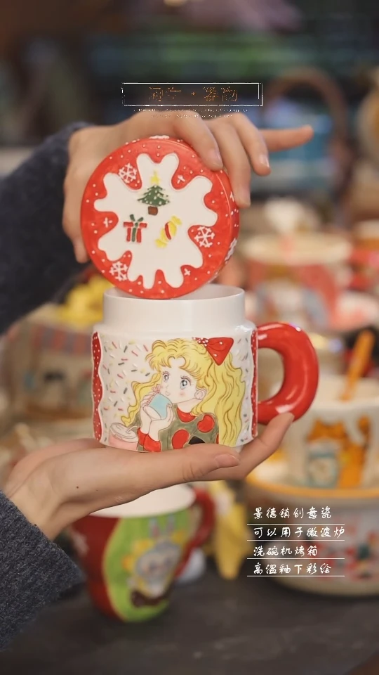 【闪购商品】景德镇可爱设计师款陶瓷