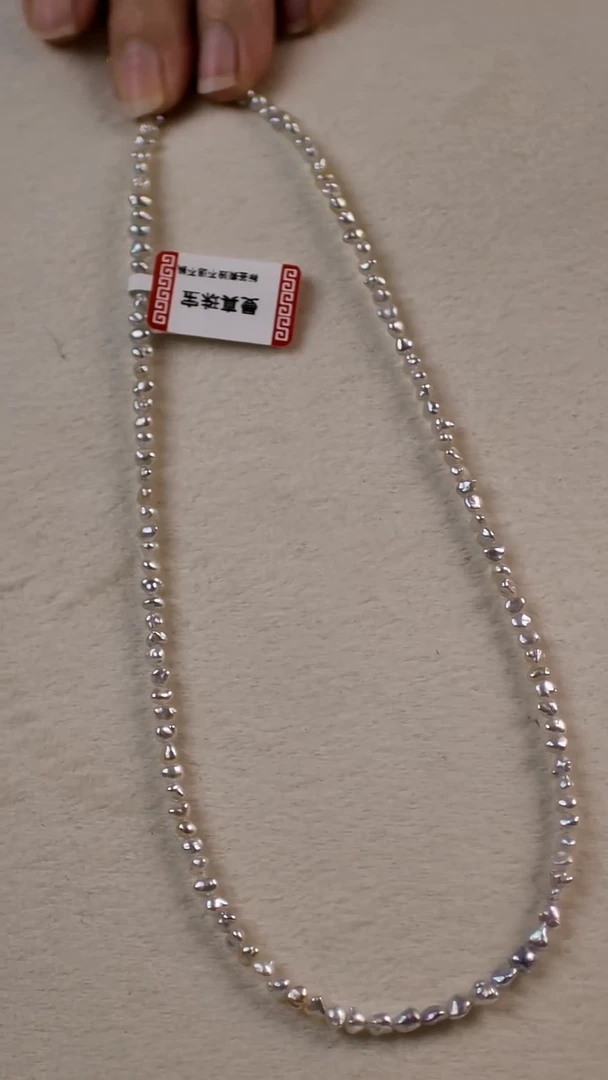 颈饰未镶嵌海水珍珠珍珠