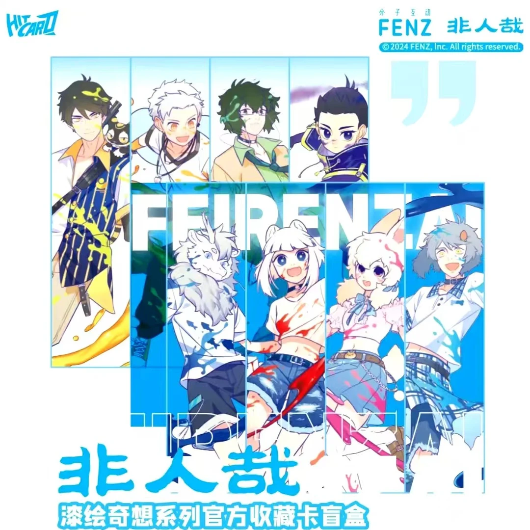 【强娶】Hitcard非人哉漆绘奇想系列官方收藏卡盲盒