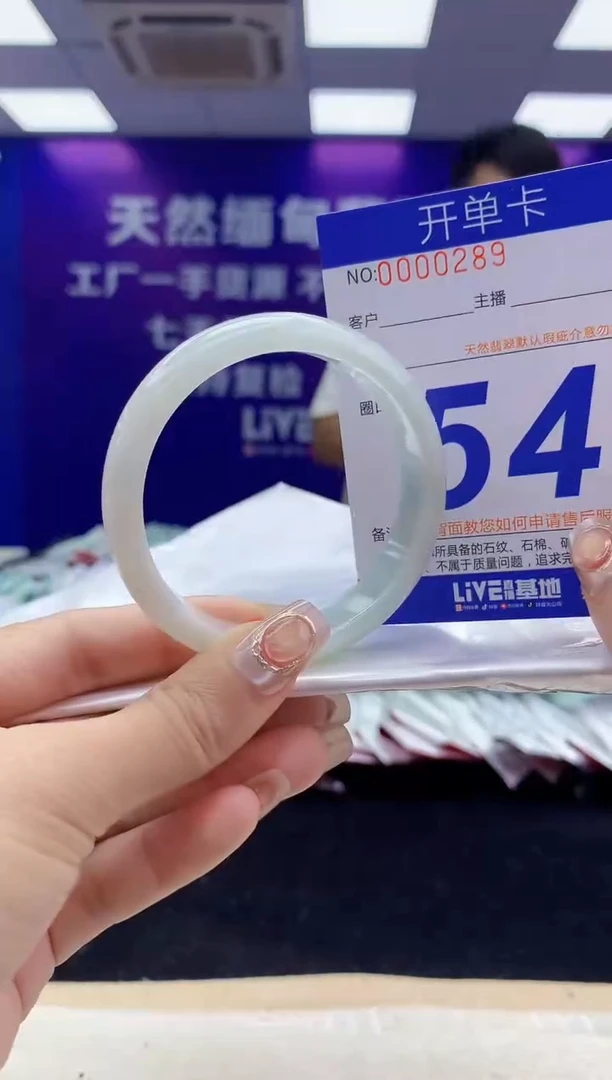 未镶嵌手镯翡翠AAAAAAAAAAAA