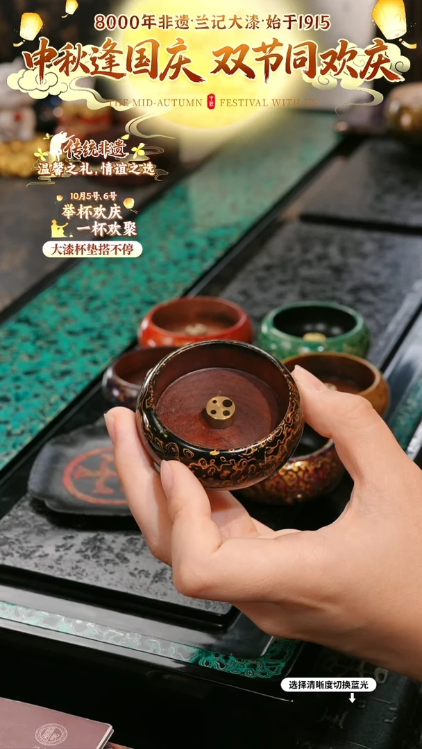 兰记手工漆器-一物一拍 以商品图片为主