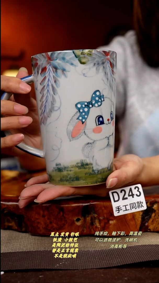 其他D243陶然集器瓷器