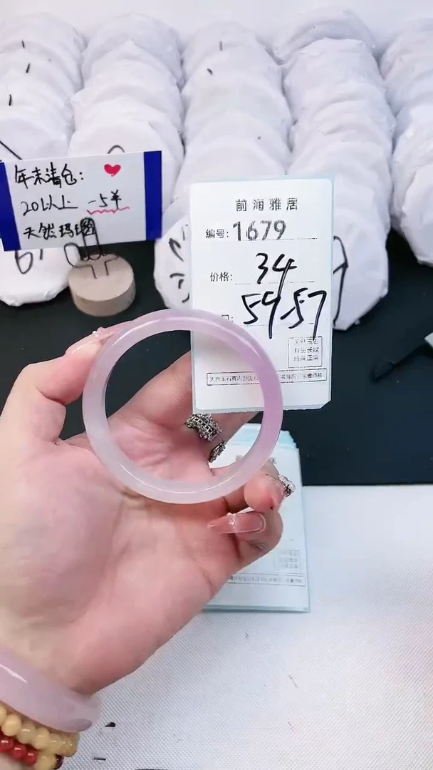 【闪购商品】玛瑙/玉髓手镯未镶嵌1679