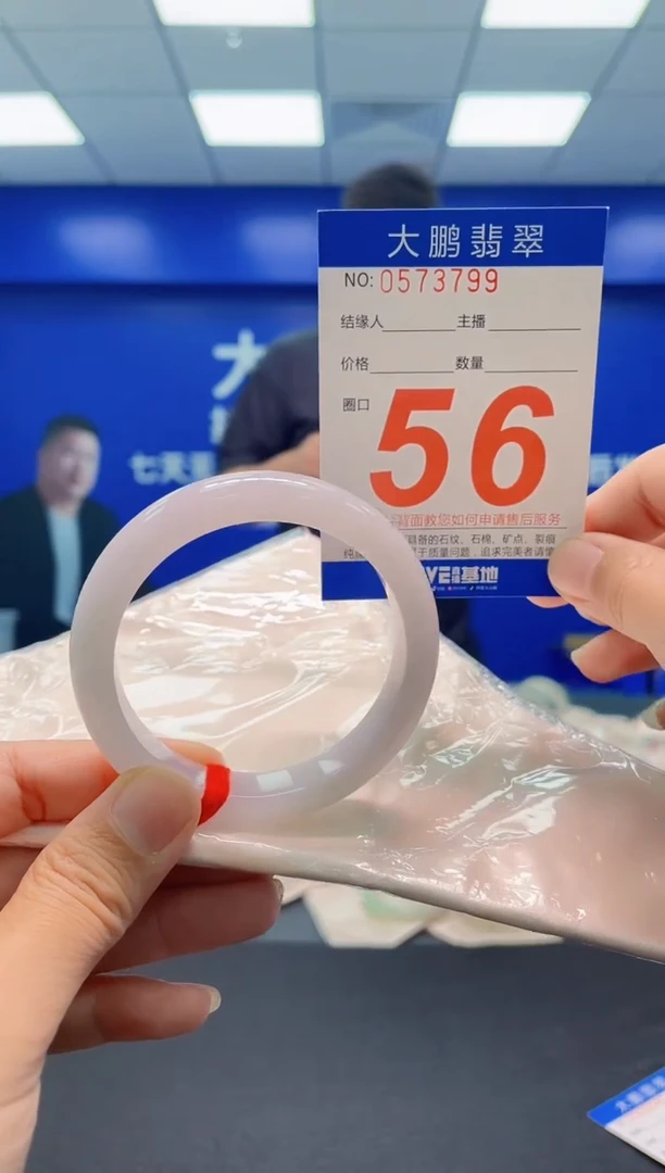 未镶嵌手镯翡翠往**风AAAAAAAAA