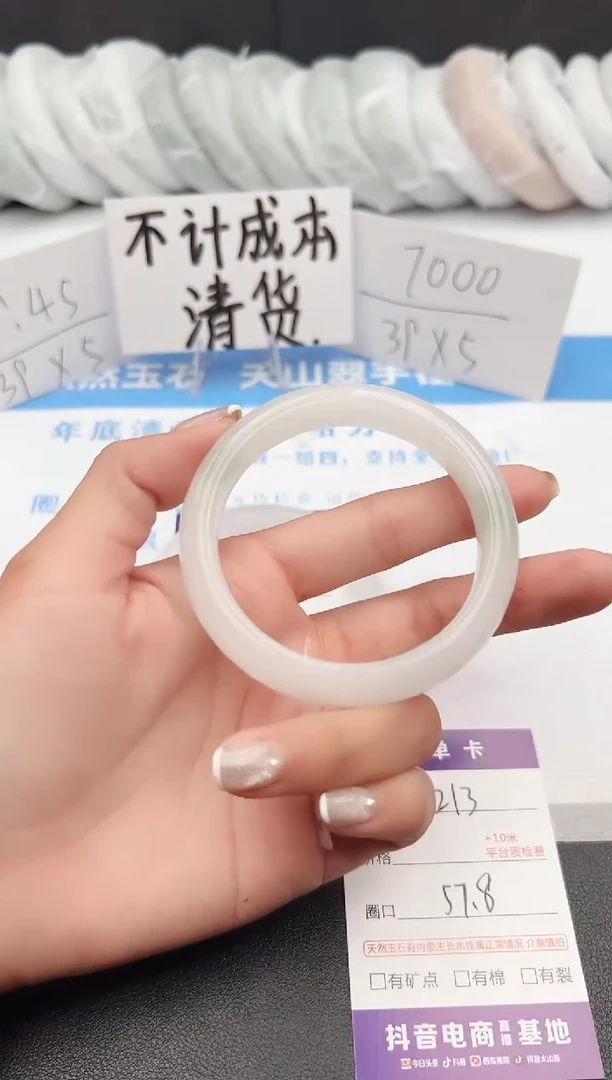 【闪购商品】石英质玉手镯未镶嵌j213-PB57.8