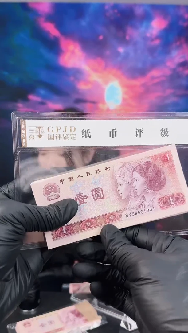 婕-国评-801金龙王整刀54561301
