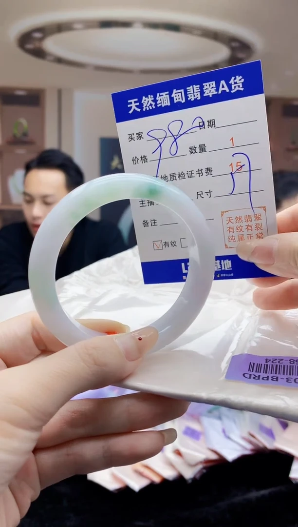 【闪购商品】翡翠手镯未镶嵌   H68-224