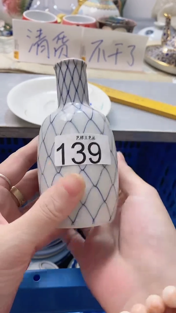 瓷片快****称139瓷片瓷片瓷片瓷片