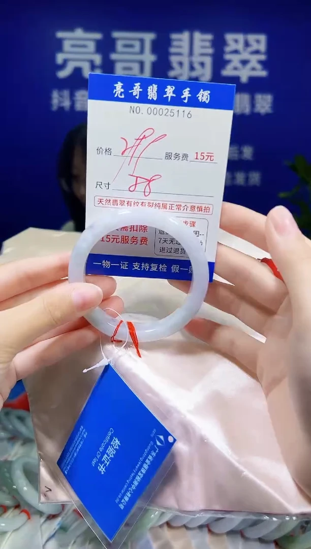 翡翠手镯未镶嵌低价冲量天然缅甸翡翠