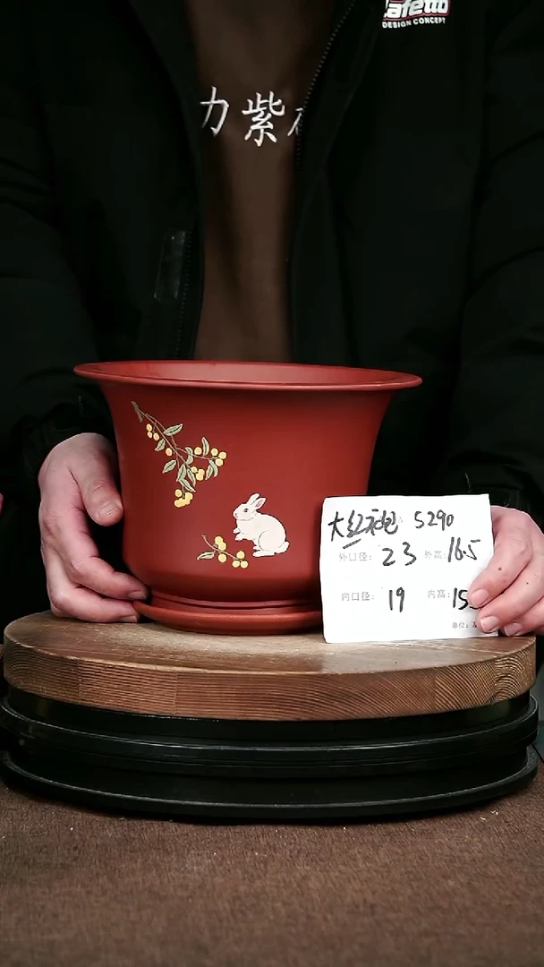 紫砂花盆花卉园艺5290+Z