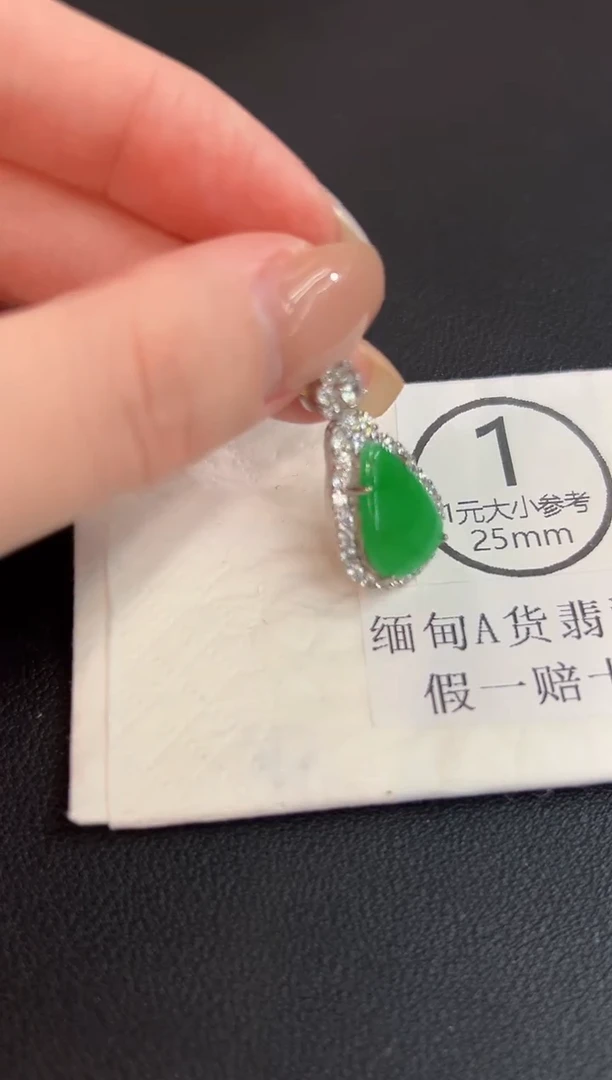 吊坠(不含链)未镶嵌翡翠 缅料A货/支持复检/一件