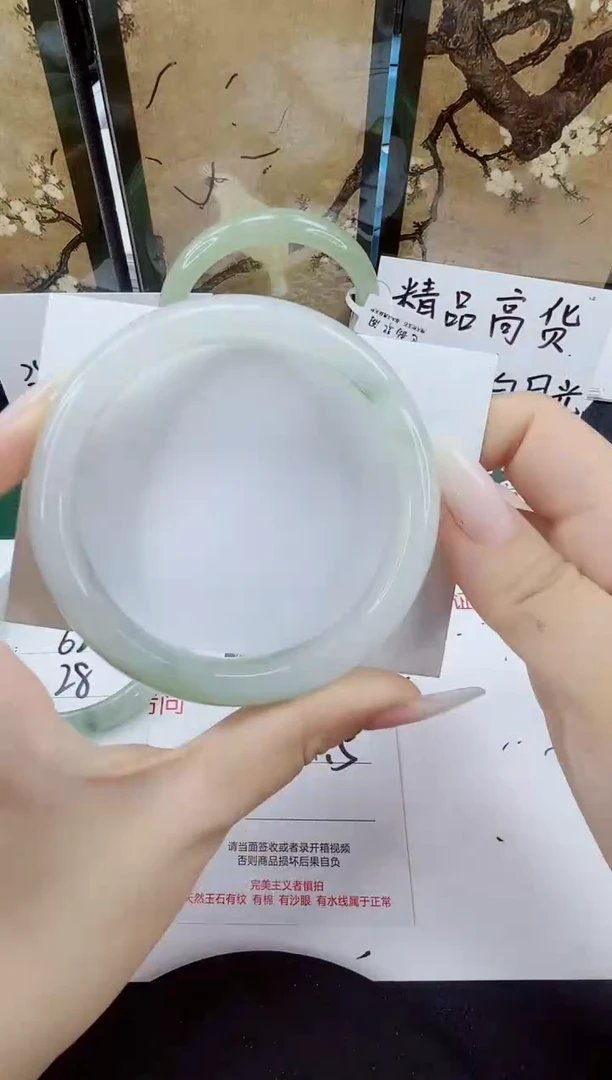 未镶嵌手镯石英质玉65-64/65
