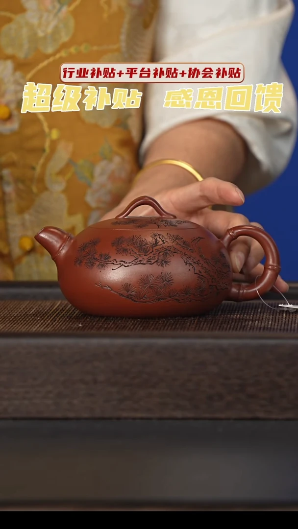 茶壶紫砂宜兴紫砂壶h11341
