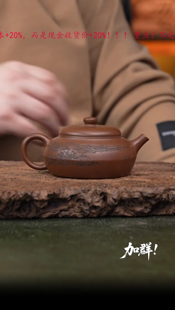 茶壶紫砂秦*23 紫砂壶///////