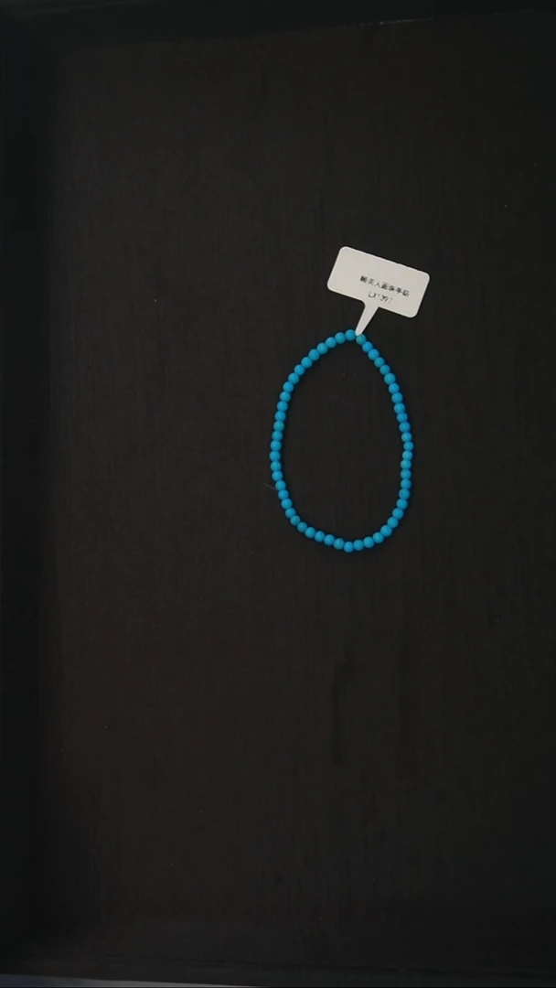 【闪购商品】绿松石手链未镶嵌发货一件