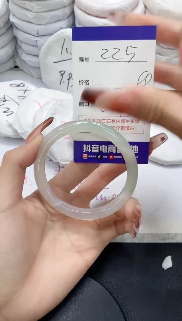 未镶嵌手镯玛瑙/玉髓225