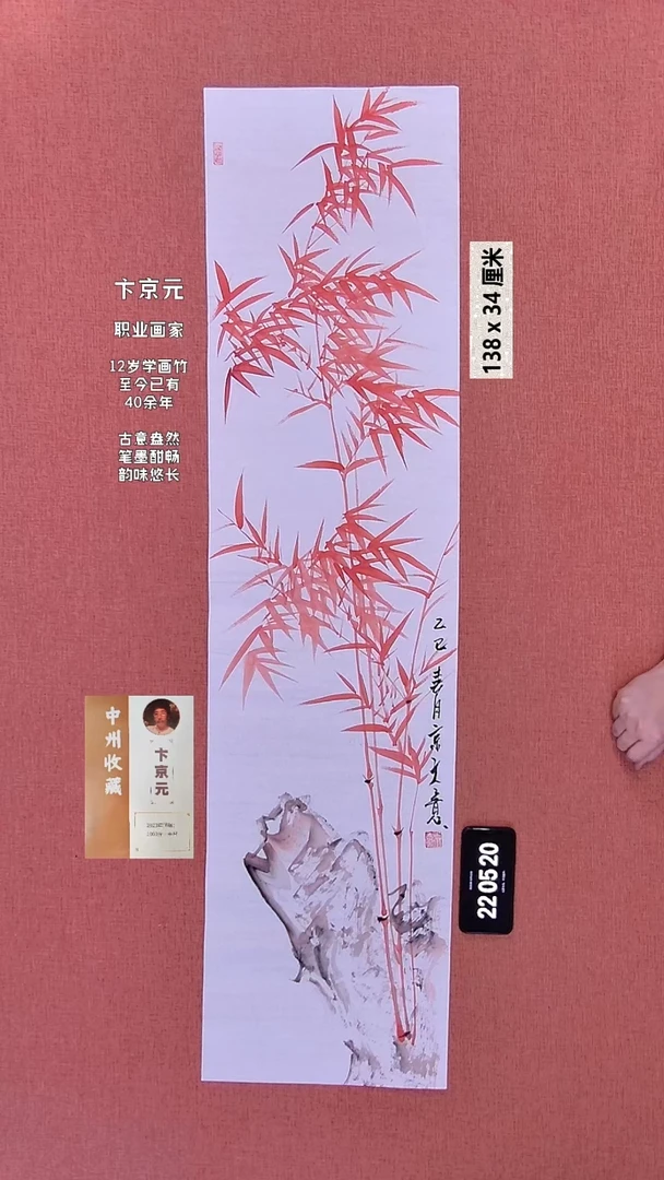 书法283    卞老师绘画作品