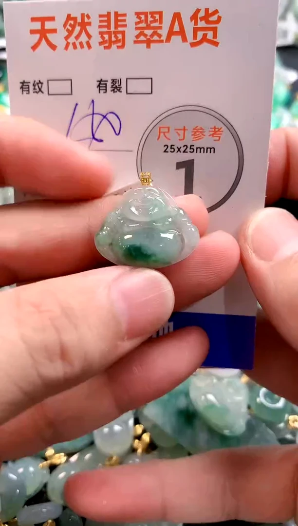 颈饰18K金镶嵌翡翠0165201167