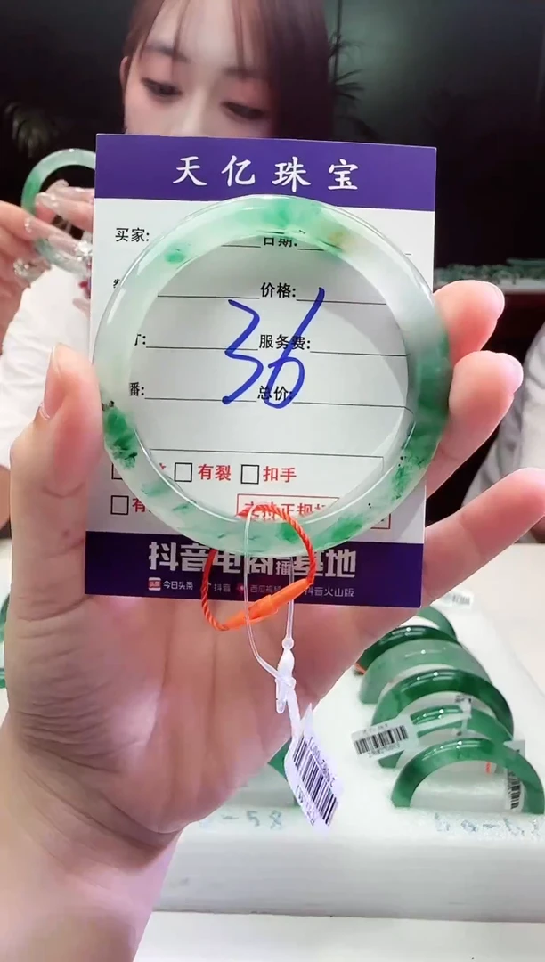 未镶嵌配饰石英质玉55.1