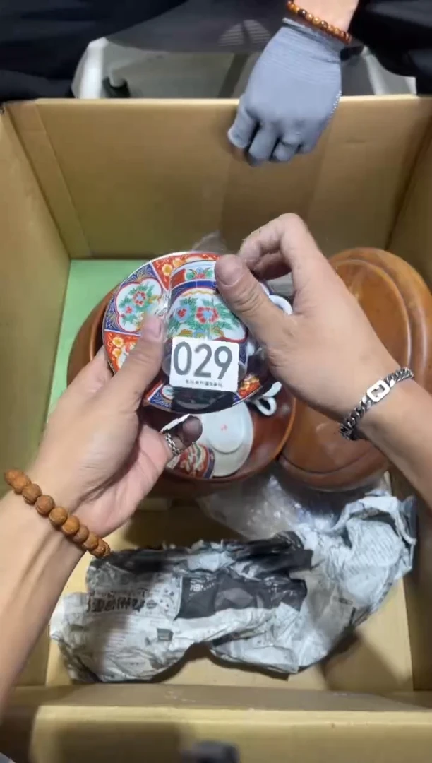 029.........凤山摩卡杯