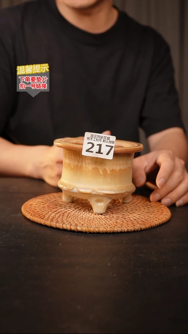 瓷片217 内口径约9  外高约9