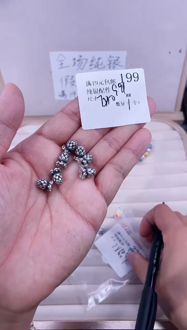 无足银纯银配件199