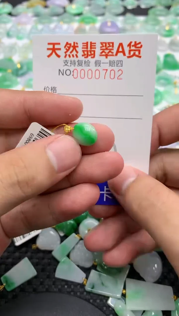 翡翠18K金镶嵌颈饰1111111111