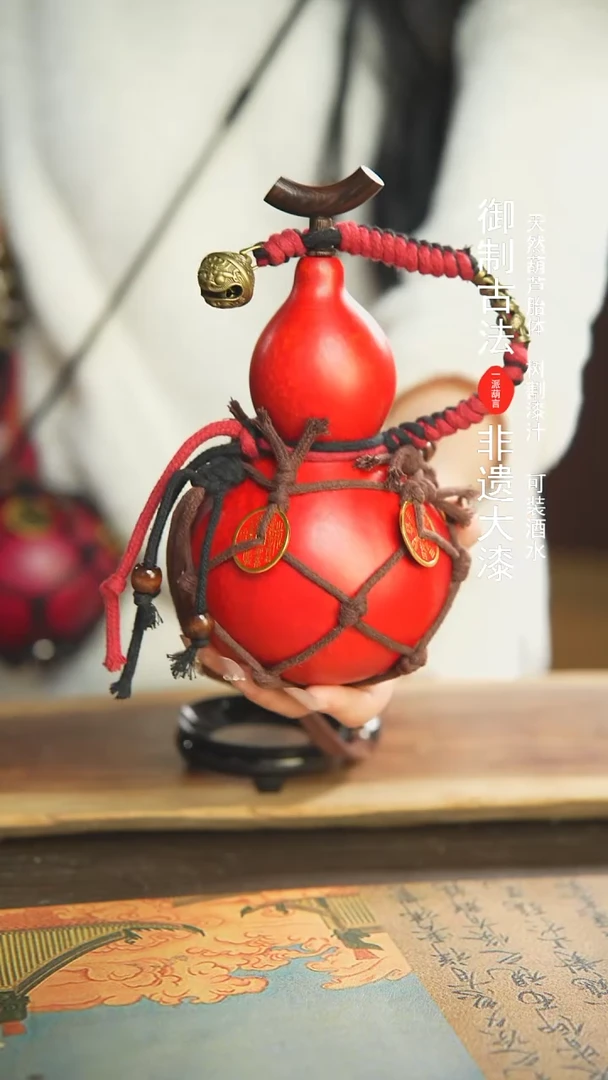 【闪购商品】55号新年福利非遗漆器酒葫芦