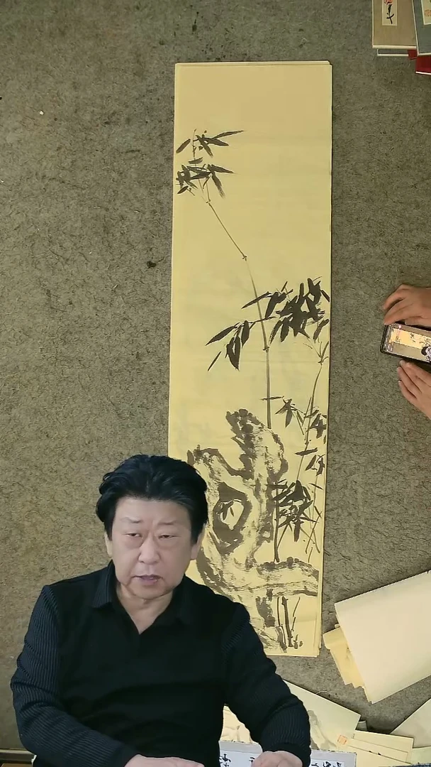 国画 四尺对开  墨竹条屏 34*138cm