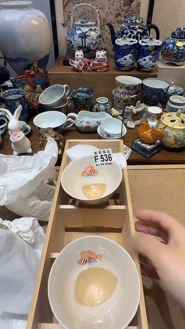 瓷片鲤**?茉莉小莉一号商品536