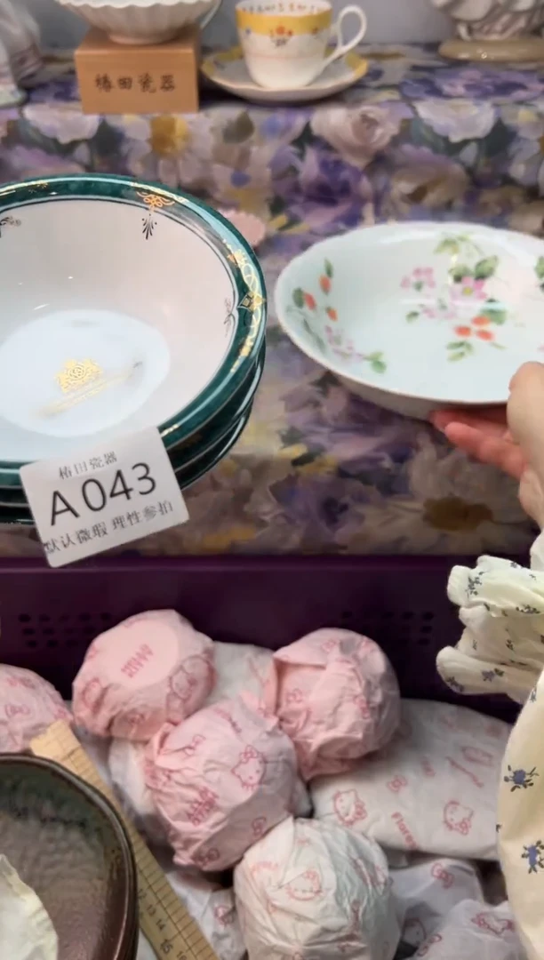 瓷片凌****猫瓷片瓷片          A 043