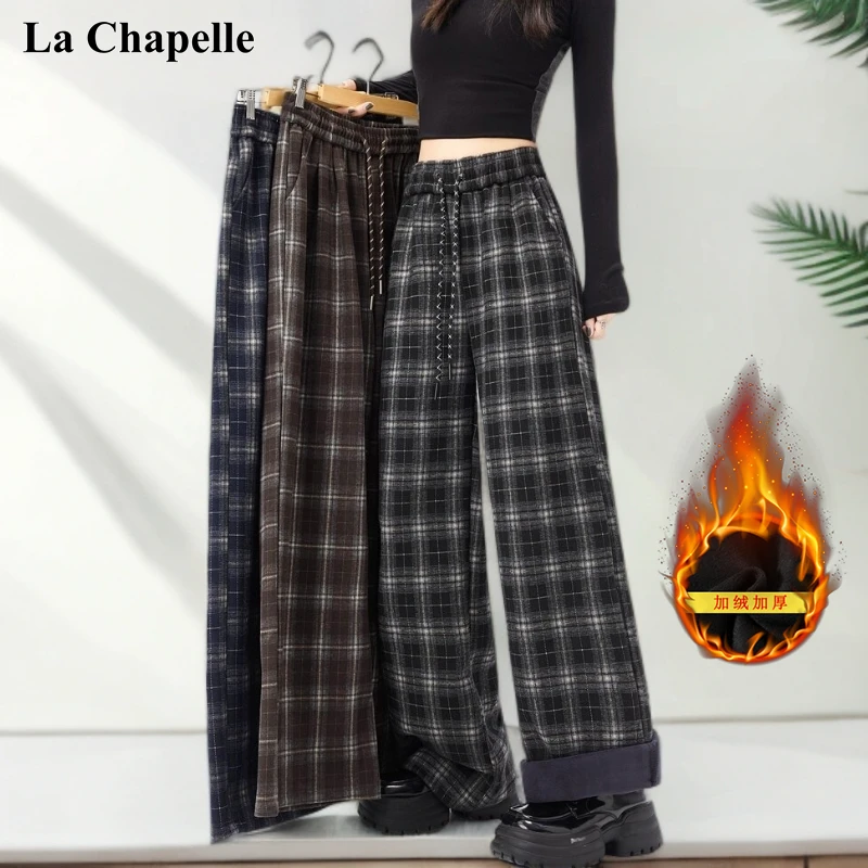 拉夏贝尔休闲百搭保暖加绒格子裤女秋冬款高腰宽松慵懒毛呢阔腿裤