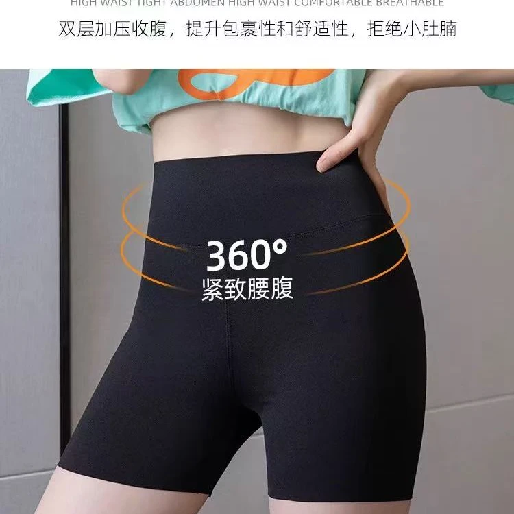 洛尔家~三分五分骑行修身防走光打底裤
