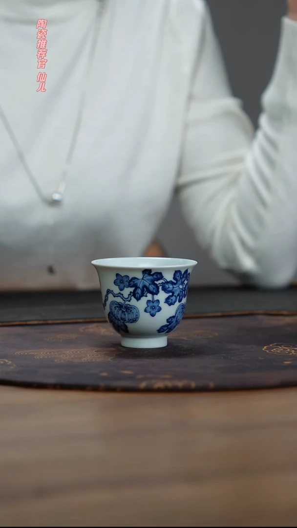 宁封窑青花南瓜主人杯