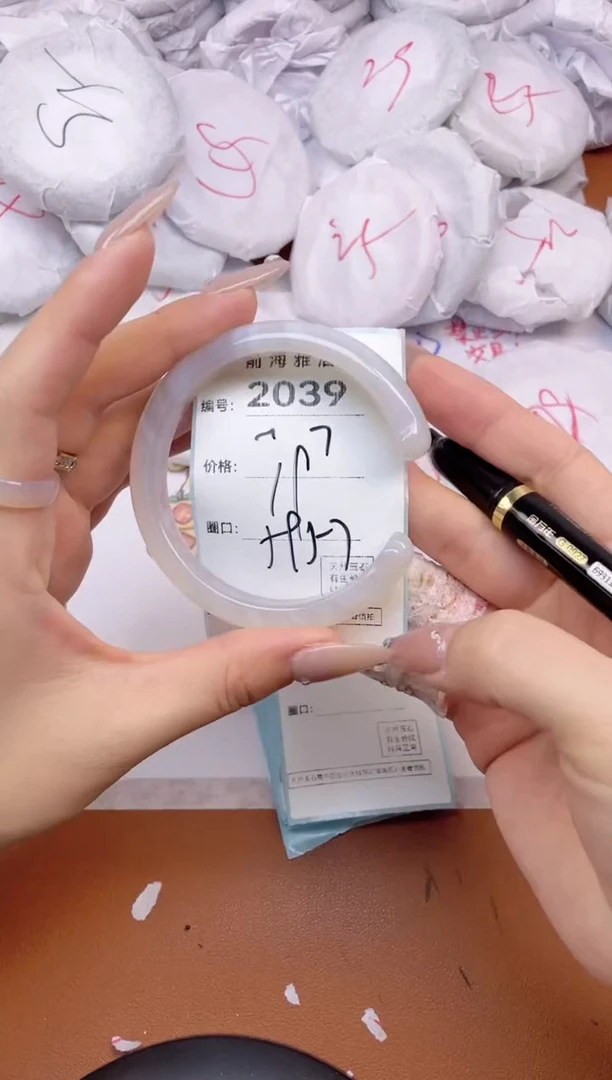 【闪购商品】玛瑙/玉髓手镯未镶嵌2039