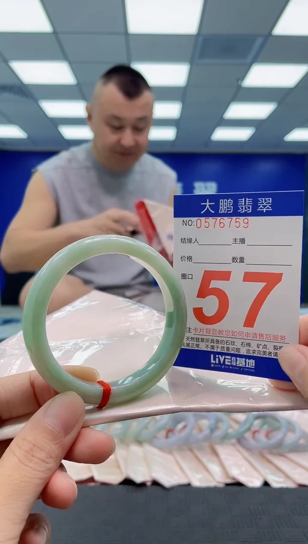 未镶嵌手镯翡翠AAAAAAAAAA