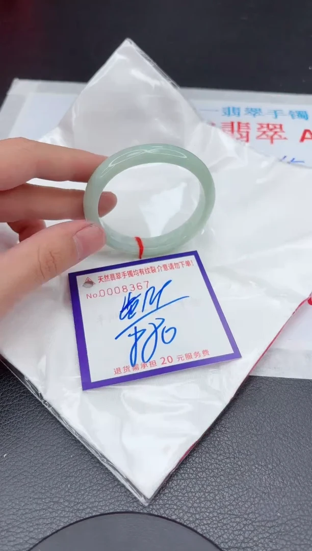 【闪购商品】翡翠手镯未镶嵌11111111111111