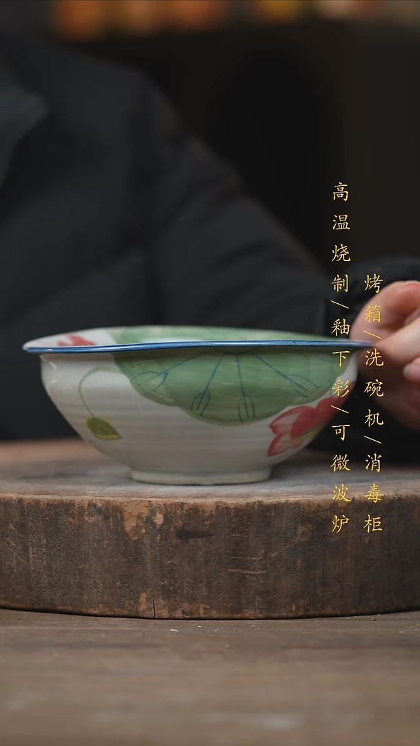 瓷片景德镇高温釉下彩（食品级）