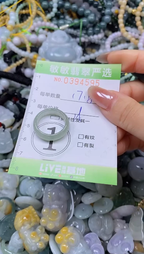 颈饰未镶嵌翡翠闪购0394595