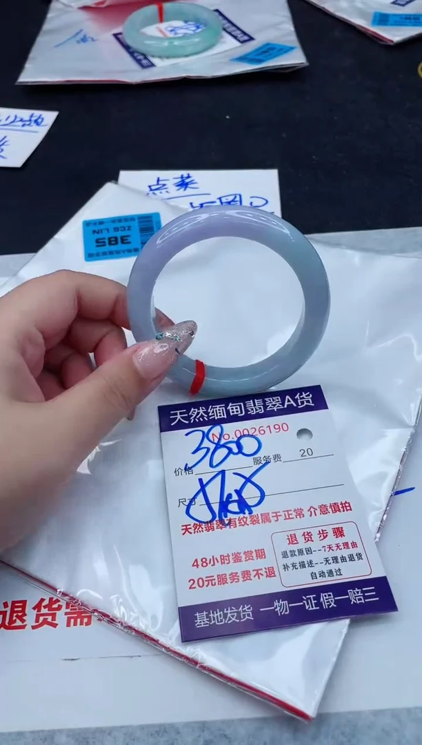 翡翠手镯未镶嵌6666666666