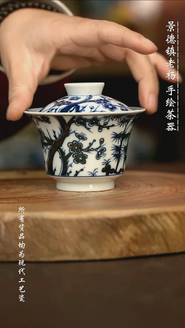 手绘手绘 高温现代瓷 气窑  松竹梅 小马蹄100c