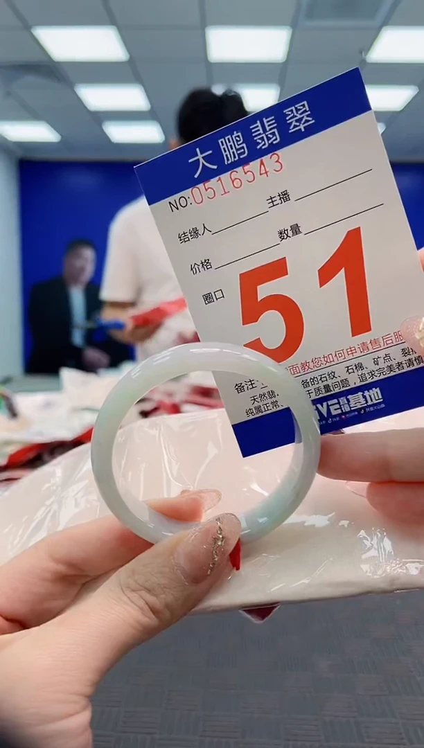 翡翠手镯未镶嵌AAAAAAAAAAAAAAAA